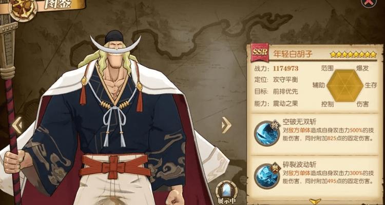 燃烧意志技能攻略——激发内在潜能的秘诀（揭秘燃烧意志技能的核心要素，探索超越自我极限的方法与实践）