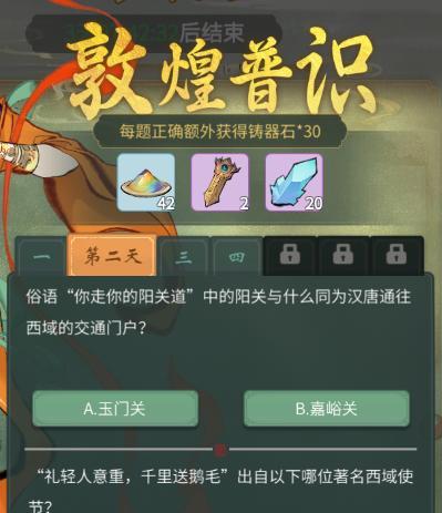 《一念逍遥》游戏易容教程（用易容术让你获得全新体验）