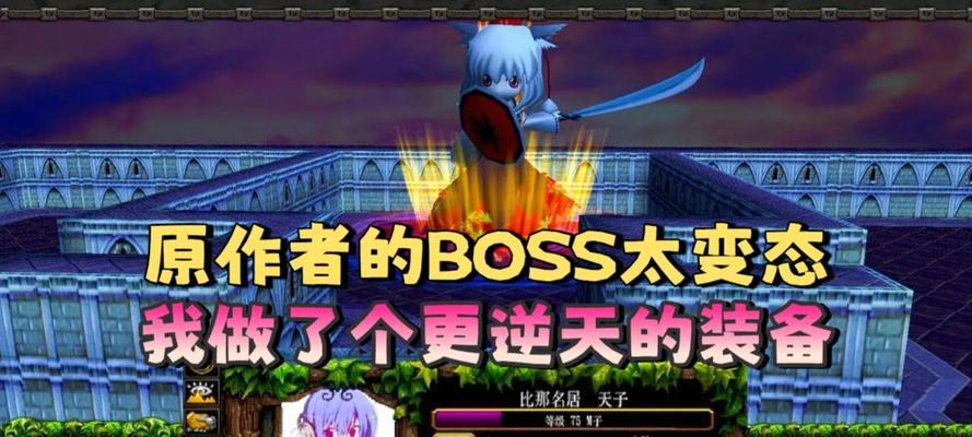 《以灵魂献祭》攻略大全（探索秘密，征服黑暗，成为最强之者）