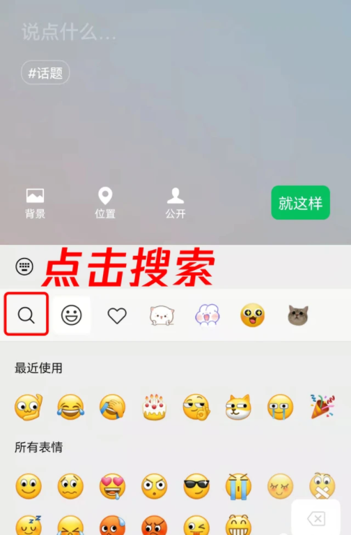 微信农场怎么养海绵宝宝 微信农场怎么养熊猫 微信农场怎么养海绵宝宝 微信农场怎么养熊猫
