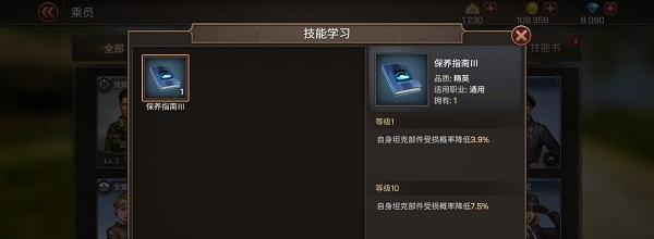 可莉藏宝技能攻略（最全攻略帮你解锁可莉藏宝技能，开启奇幻寻宝之旅）