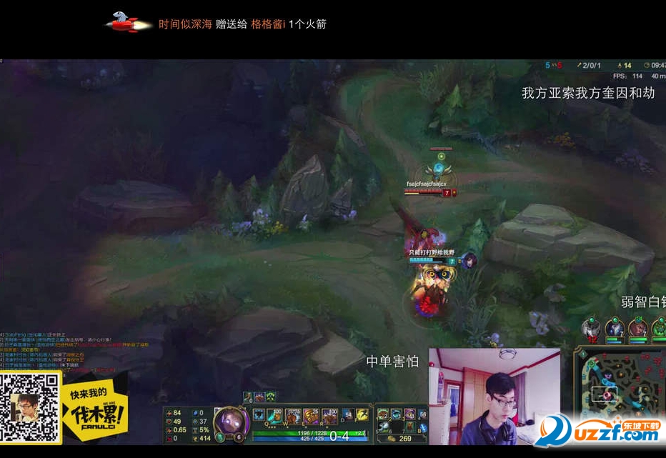 斗鱼TV里面的渡劫是什么意思   斗鱼TV主播房间级别怎么看