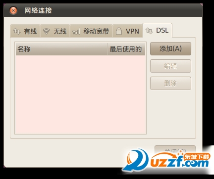 Ubuntu 怎么用adsl连接网线 Ubuntu创建adsl的方法