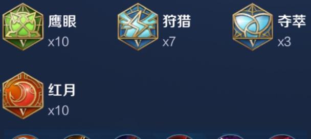 国服成吉思汗开局出装攻略（玩转成吉思汗的关键装备和策略）