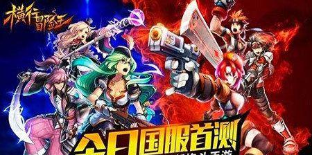 2019年度最佳横版格斗手游推荐（15款精彩格斗游戏等你来战，看看你能否成为擂主？）