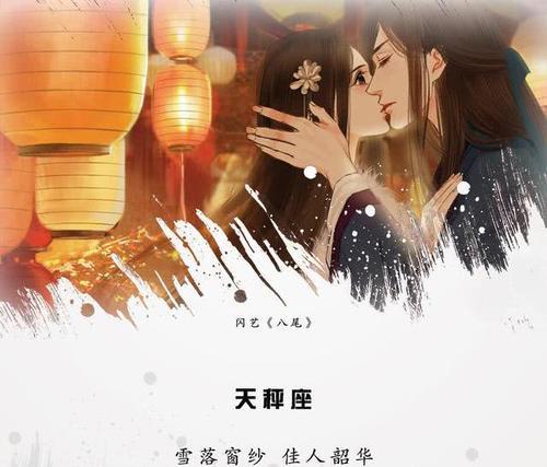 《以绝世狗腿第2章选项攻略》（如何选择正确的选项走向完美结局？）