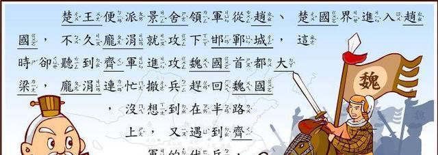 三十六计游戏练将攻略（揭秘三十六计游戏的玩法与技巧，打造出色的军事智囊团队）