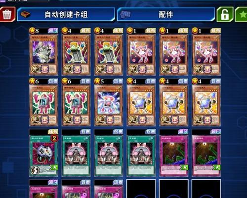 《游戏王决斗链接》月光卡组2021强势出击（打造不败之师，让月光照亮你的胜利之路）