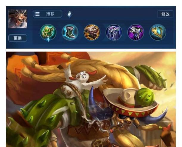 英雄牛魔出装顺序攻略（打造不可战胜的牛魔，装备有道！）