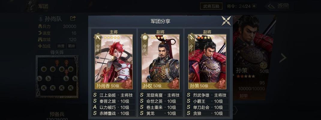 《鸿图之下》游戏马岱技能效果详解（游戏中的马岱技能表现及使用技巧）