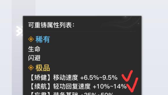 手游天谕下水道职业攻略（探索职业技能与装备选择，挑战最具挑战性的地下迷宫！）