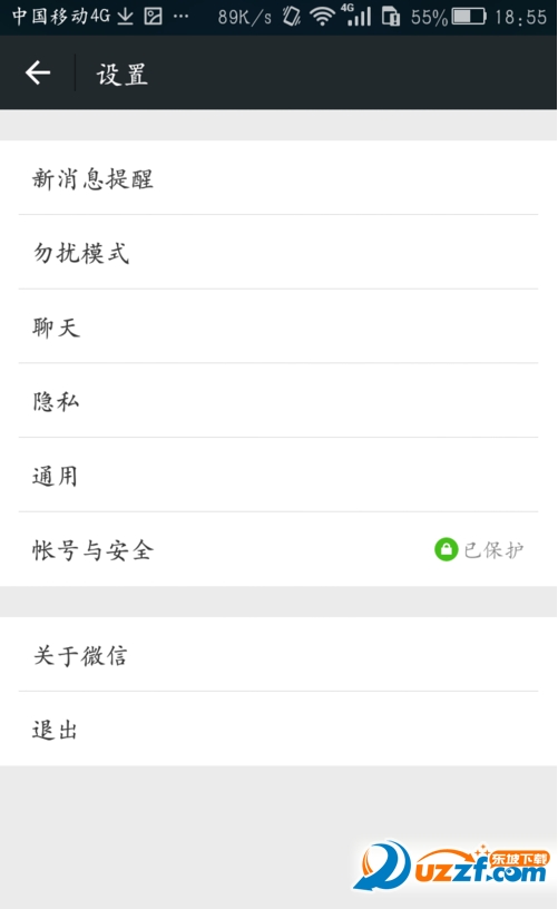 微信如何解绑手机号?微信解绑手机号的方法a