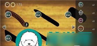 《进击的汉字包公上班攻略》（用汉字的力量，让包公顺利上班！）