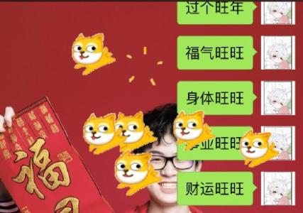 2021微信表情雨口令英文 微信表情雨召唤术2021 2021微信表情雨口令英文 微信表情雨召唤术2021