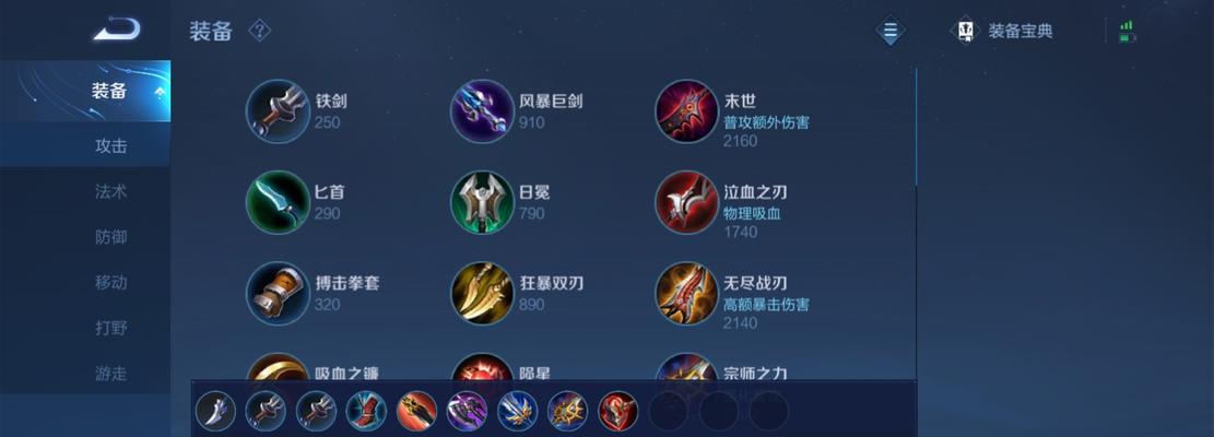 破败出装打野思路攻略最新（突破传统，以破败为主打，带你掌握全新的打野思路）