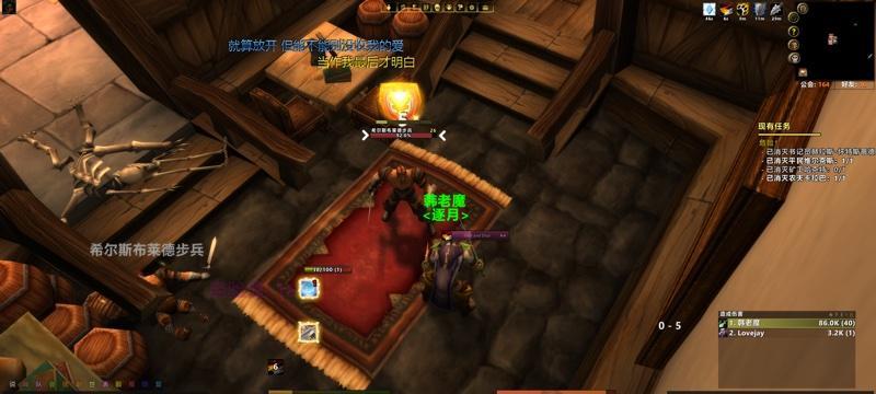 魔兽世界攻略（打破游戏难关，获取珍稀装备）