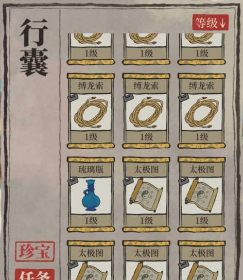 江南百景图珍宝结算攻略（神像祝福怎么吃珍宝）