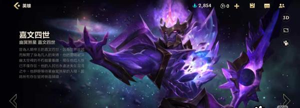 《暗星暴力续航出装攻略》（打造强大的持续输出，让暗星在战场上无可阻挡）