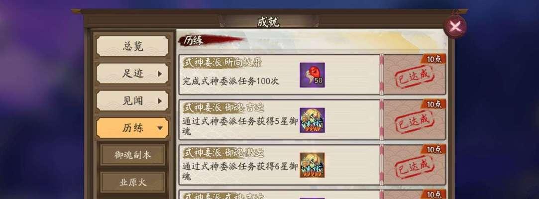 《烟雨江湖》雁翎枪的获得途径（打造不败武器，雁翎枪攻略大揭秘）