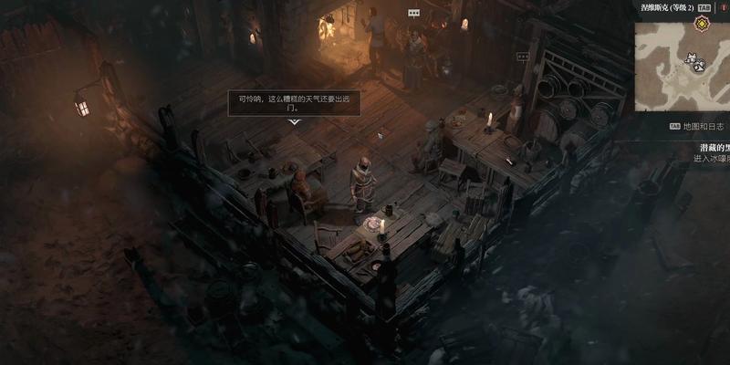 探索暗黑2第四幕（打破迷局，征服黑暗世界，掌握关键秘籍）