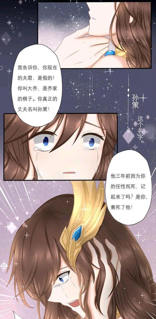 《司马懿大乔出装攻略》（打造无敌组合，决战三国乱世）