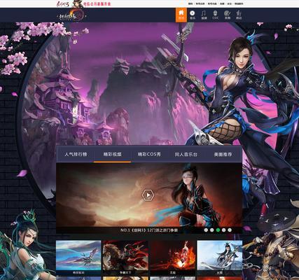 当代人生游戏截图攻略（玩转现实生活，成为生活大师）