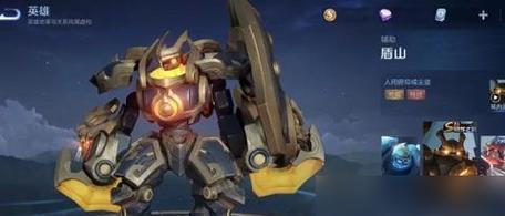 王者荣耀盾山最强攻略（揭秘盾山出装法宝，让你称霸战场！）