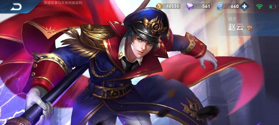 王者荣耀赵云出装暴击攻略（如何通过合适的出装提高赵云的暴击伤害？）