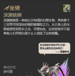 《FF手游攻略大全》（成为绝地求生王者，从这篇攻略开始！）