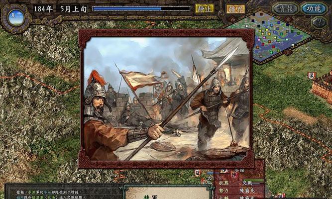 三国志9升官攻略（一步登天，如何成为三国之主？）