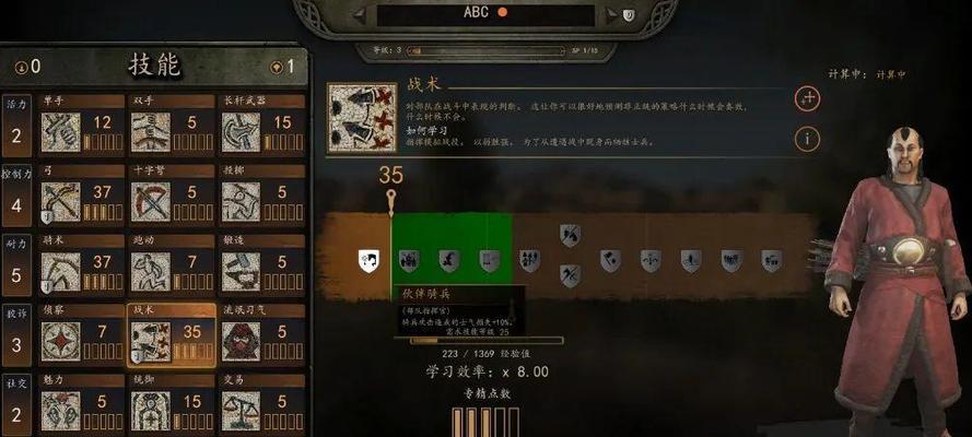 骑砍2技能攻城攻略（征服城市，尽在你的掌握之中！）