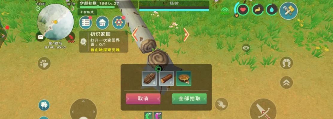 《创造家园小游戏攻略大全》（提供全面攻略，助你打造梦想家园）