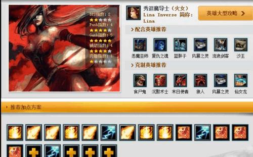 以马克攻略出装顺序表最新（掌握马克的最佳出装顺序，成为无敌王者！）