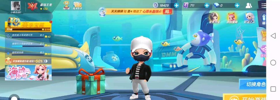 失忆者枪神最新攻略大揭秘（绝密出装搭配全解析，助你成为无敌枪王）