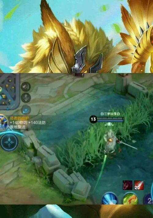 王者荣耀怎么打不死,揭秘“打不死”英雄的生存之道