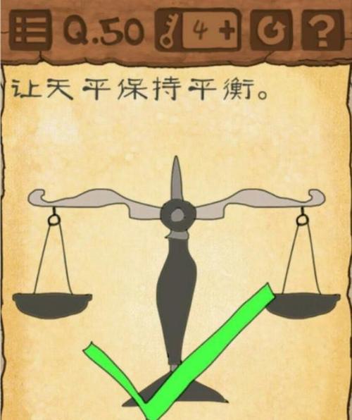 囧游戏攻略第17关通关指南（寻找失落的宝藏，化解囧境的秘密）