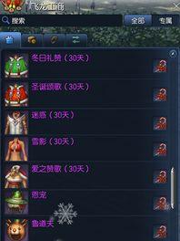 剑灵回归a班奖励换什么,丰厚奖励等你来换！