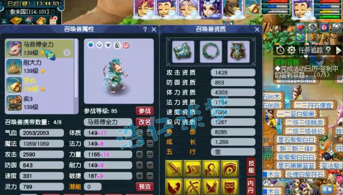 梦幻手游69龙宫攻略（最新版本攻略分享，带你征服龙宫的全程指南！）