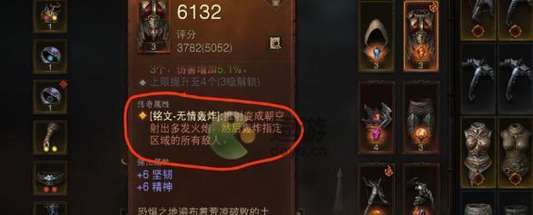 暗黑不朽技能详解攻略（展现暗黑不朽技能的玩法与策略，让你成为无敌的战士）