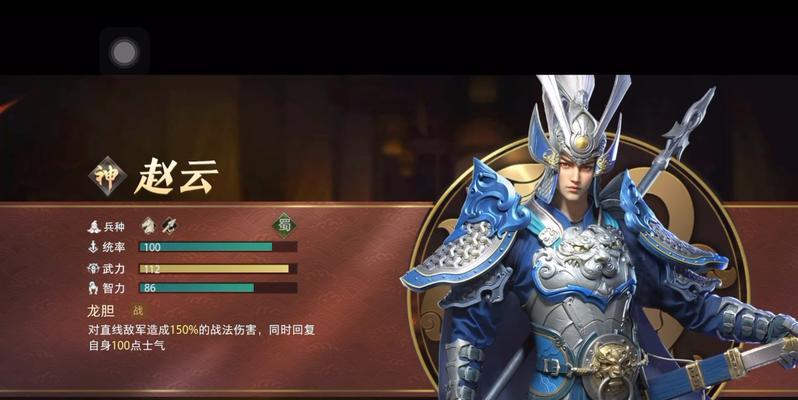 卧龙吟2洞察技能攻略（剖析敌人意图，驾驭洞察技能，轻松取胜战局）