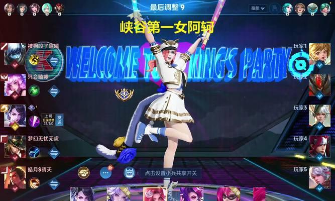 阿轲成名之战的最佳出装攻略（打造无敌杀手！如何选择适合阿轲的装备？）