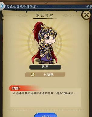 秦时明月手游御灵攻略（掌握关键技巧，战胜强敌，打造无敌阵容！）