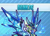 手游风暴龙阵容出装攻略（掌握风暴龙出装技巧，实现全面胜利！）