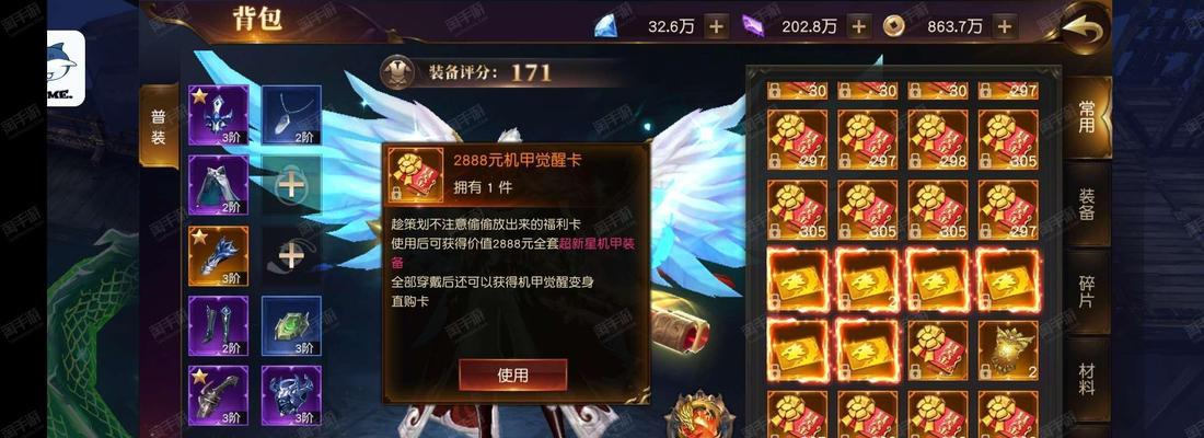 《九灵神域天香技能搭配攻略》（揭秘最强组合，称霸九灵大陆！）