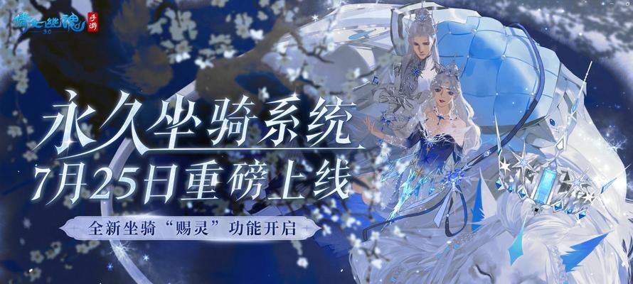 倩女手游攻略（解锁技巧、搭配阵容，打造最强医师团队）