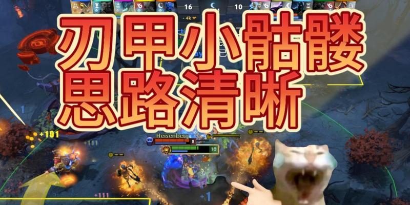 掌握U9在Dota中的出装攻略（深入解析U9英雄的最佳装备选择，助你在战场上取得优势）