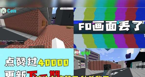 玩转MC（MC游戏中躲猫猫模式技巧及策略分享）