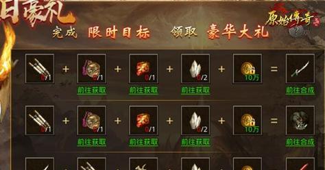 原始传奇收徒规定详解（多少级可以收徒弟？多少级不能拜师了？！游戏爱好者必看！）