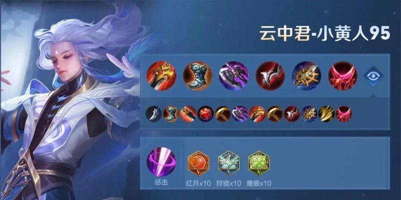 阿轲对阵猴子出装铭文攻略（无敌阿轲如何应对猴子？教你一招制胜的装备和铭文选择）