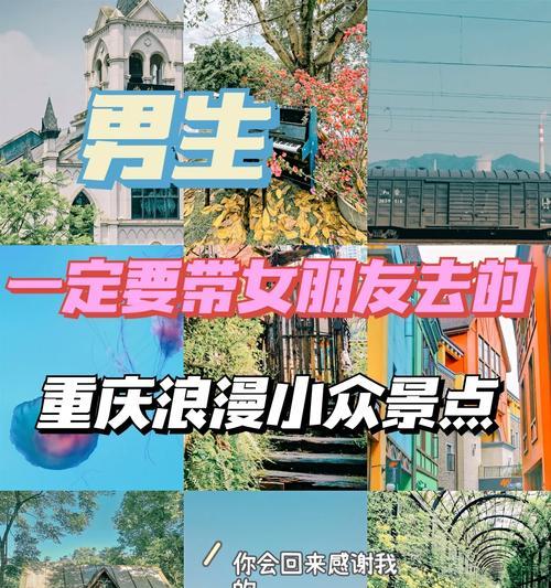 抱着女友回家游戏攻略（感受真爱的甜蜜旅程，迎接各种挑战和冒险！）